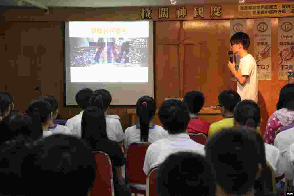 學民思潮舉行中學生“公民教室”宣講活動(美國之音海彥拍攝)