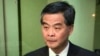 香港一泛民領袖 向特首擲物被判三週
