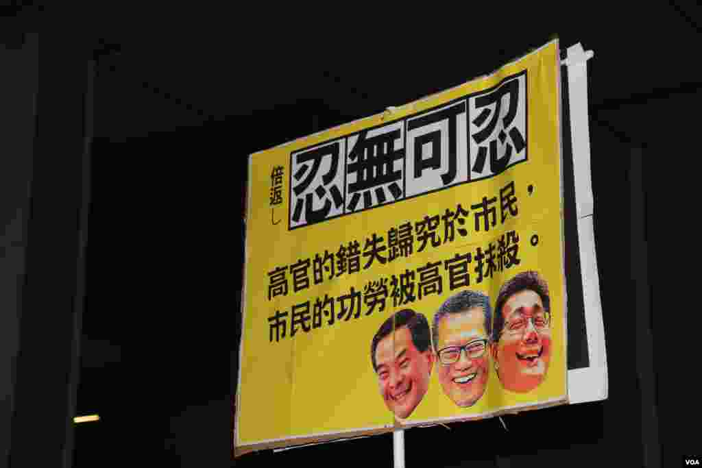 数万香港市民游行到政府总部集会抗议政府电视发牌黑箱作业(美国之音图片/海彦拍摄)