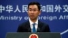 中国表示如果美国升级贸易摩擦将坚决应对