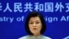 中國呼籲利比亞各方立即停火