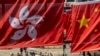 资料照：2023年10月1日中国国庆日，香港街头挂上香港特别行政区区旗和中国国旗。（美联社）