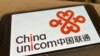 Bolsa de Nueva York cambia planes de eliminar a tres empresas chinas