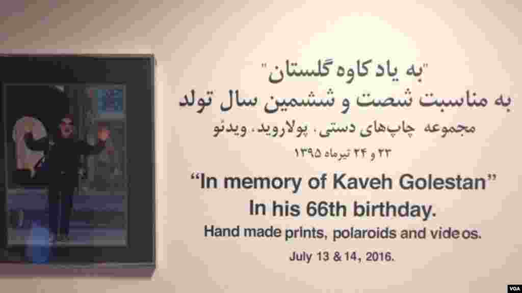 نمایشگاه عکسهای کاوه گلستان
