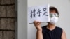 Hong Kong Court Denies Jury Trial to First Person Charged Under National Security Law