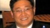 朝鲜公布对韩裔美国人裴埈皓的指控