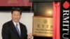 德国官员呼吁对中共外宣工具孔子学院予以限制