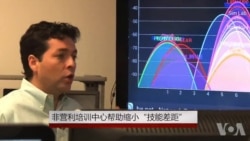 非营利培训中心帮助缩小“技能差距”