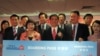 台北松山和上海虹桥直飞首航
