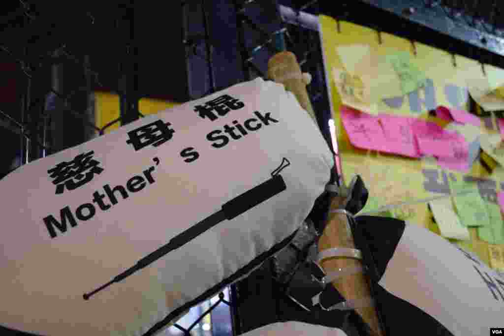 我要真普洱攤位售賣雨傘運動時警方使用的警棍圖案的抱枕。(美國之音湯惠芸攝)