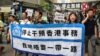 Pembela HAM Hong Kong Kirim Surat Terbuka kepada Presiden China