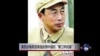 时事大家谈：演员孙海英是美国扳倒中国的“第三种武器”？