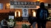 This image from video, shows a selfie of Dr. Li Wenliang. The Chinese doctor who got in trouble with authorities in the communist country for sounding an early warning about the coronavirus outbreak died Feb. 7, 2020, after being infected. 