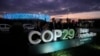 COP29 համաժողովում դեռ չի հաջողվել հասնել առաջընթացի կլիմայի փոփոխության դեմ պայքարի ֆինանսավորման հարցում