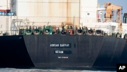 នាវា​ដឹកប្រេង​របស់​ Adrian Darya 1 ត្រូវ​បាន​គេ​ឃើញ​នៅ​ក្នុង​ដែនដី Gibraltar កាលពី​ថ្ងៃទី១៧ ខែសីហា ឆ្នាំ២០១៩។