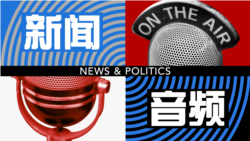 川普走马上任将令中企在美投资充满变数