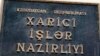 Bakının Tehrana cavab notası 