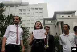 被拘押的律师王全璋的妻子李文足等人在天津第二中级人民法院门前抗议（2016年8月1日）