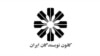 نشست ادبی کانون نویسندگان توسط یک «نهاد امنیتی» لغو شد