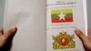 Burma Constitution