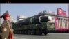 US Deflects UN Request to Fund Humanitarian Aid for N. Korea