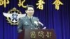 馬英九率部會宣示領土主權