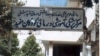 Mofid children's Hospital