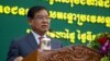 ក្រសួង​មហាផ្ទៃ​ខឹង​នឹង​សារសព្ទ​នយោបាយ​បក្ស​ជំទាស់​ចំពោះ​ការ​ផ្លាស់​ប្ដូរ​លោក​ ​ស ខេង