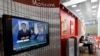 US Tells Russia It Won't Seek Death Penalty for Snowden 