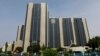 Siège de la Banque centrale du Nigeria à Abuja, le 22 novembre 2020.