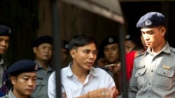 ရိုက်တာသတင်းထောက်အမှု တရားလိုပြအထောက်အထား တရားရုံးလက်ခံ