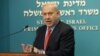 Israeli PM Benjamin Netanyahu gives a statement about an attack that killed Israeli tourists in Bulgaria, in Jerusalem,July 19, 2012. 