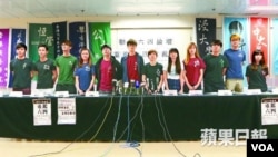 香港11所大专院校学生会举行记者会合办六四论坛