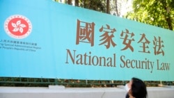 时事大家谈：白宫国会接连出手，美国能否挽救香港？