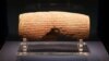 Ancient Symbol of Human Rights Visits US 