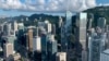 第四波疫情来袭 香港取消新年各项庆典活动 