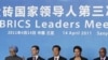 BRICS Nations Oppose Use of Force in Libya