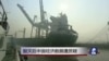 股灾后中国经济数据遭质疑