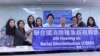 香港人權組織 批港府交聯合國報告粉飾太平