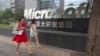 After Gmail Blocked in China, Microsoft's Outlook Hacked