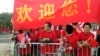 在美国维吉尼亚理工大学留学的中国学生为欢迎中国领导人习近平访美等候在习近平下榻的酒店前。（2015年9月25日资料照）