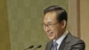 韩国总统将访问白宫