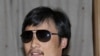 人權人士﹕陳光誠赴美勝利之日