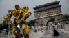 前门的变形金刚模型 (2014年6月21日)