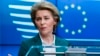 COVID-19: EU Ta Ware Dala Biliyan 580 Don Tallafa wa Mambobinta