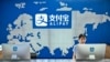 分析：特朗普对中国电商的禁令为拜登未来对华政策设限