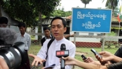 ပုဒ်မ ၆၆(ဃ) သတင်းမီဒီယာကို ဖိနှိပ်ဖို့ ပြဌာန်းထားတဲ့ ဥပဒေလား