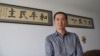 维权律师谢燕益获得取保候审