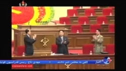 کنگره حزب کارگران کره شمالی پس از ۳۶ سال تشکیل شد