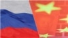 俄罗斯和中国国旗。